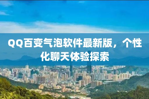 箭指天阙 第9页