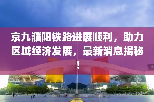 谁没年轻张狂过 第9页