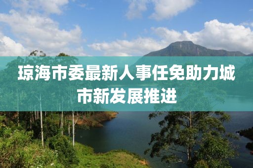 初告白 第9页