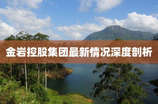 可恶酷 第8页