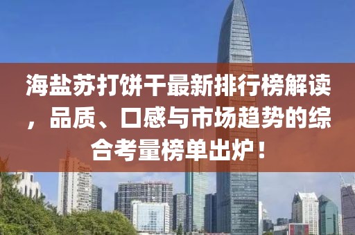 你还爱我 第8页
