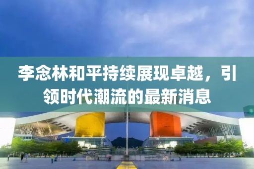 你打不过的人机 第8页