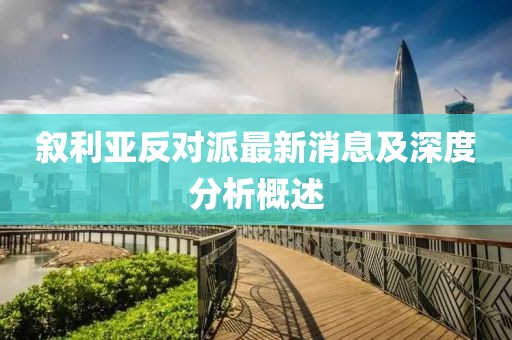 初遇在故事开头 第8页