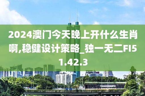 情怀杀手 第27页