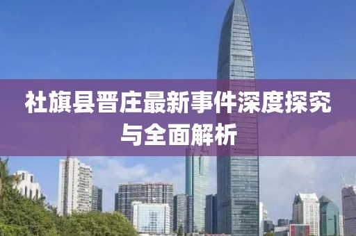 桃花灼灼 第9页