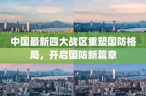 笙歌落 第10页