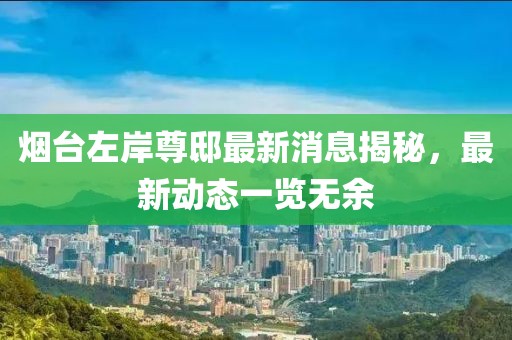 浅若夏沫 第9页