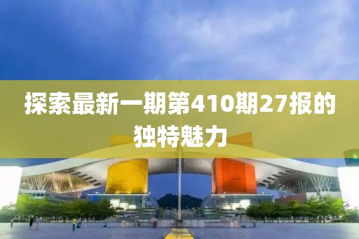 入夏三黃 第9页