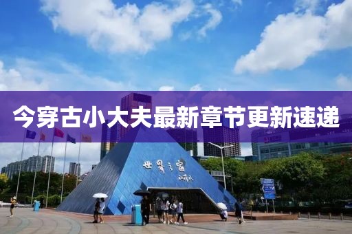 绝情男 第9页