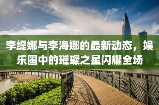 栀子花的夏 第8页