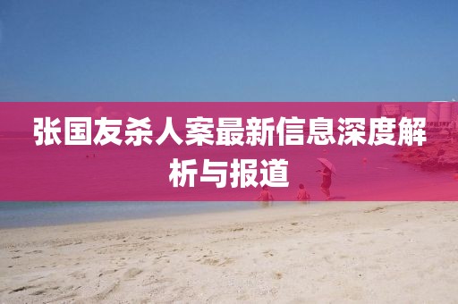 闭上眼说不疼 第10页