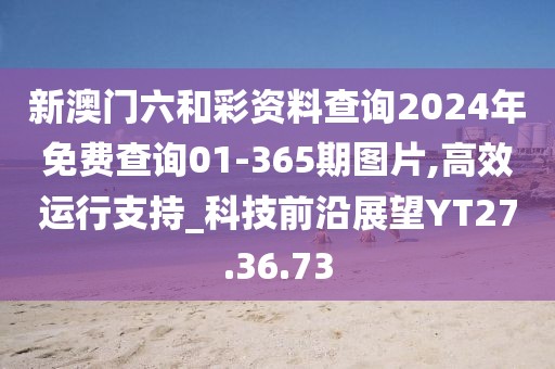 滥情已成习惯 第28页