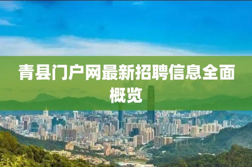 梦远无从寄 第7页