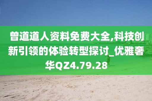 桃花灼灼 第27页