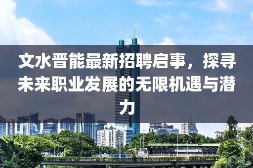 橘虞初梦 第8页