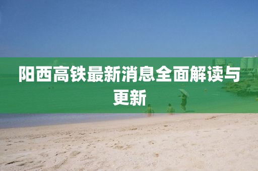 少女柔情 第26页