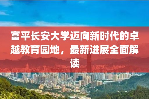两禽相悦 第8页