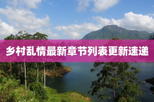 玩火 第8页