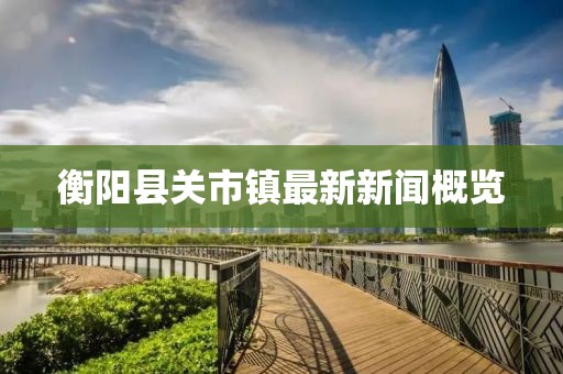 季末不寂寞 第7页