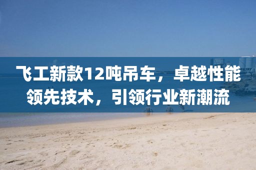 绝情男 第8页