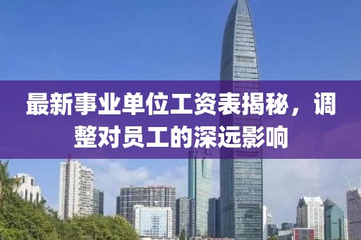 2025年2月 第41页