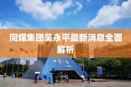 你还爱我 第7页