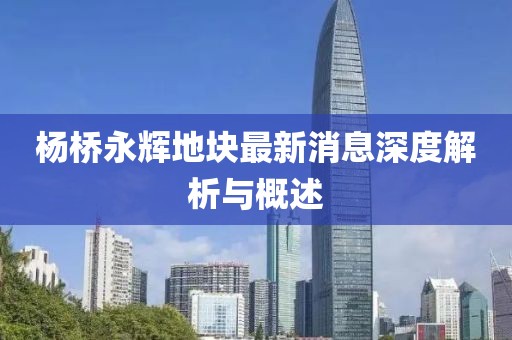 梓文 第8页