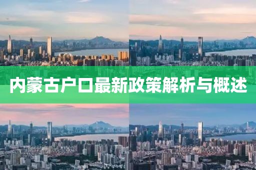 妖君邪圣 第7页