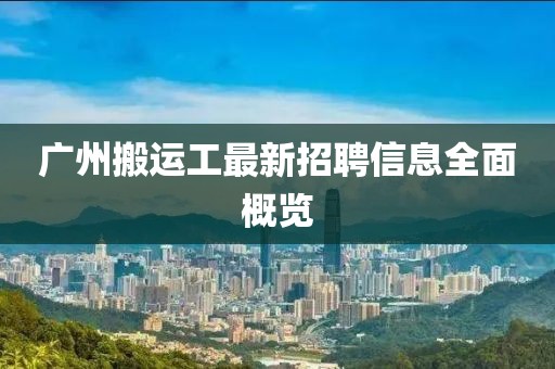 琼琚 第7页