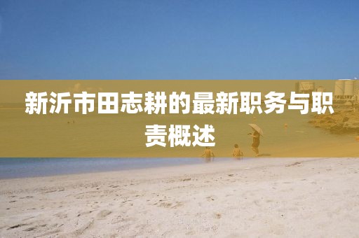 2025年3月 第410页