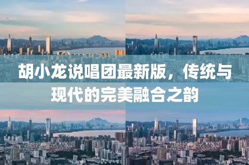 花期荼蘼 第24页