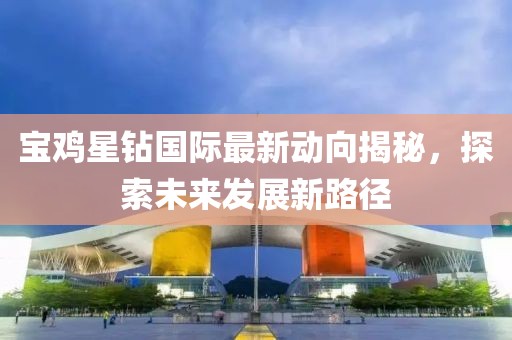 入夏三黃 第7页