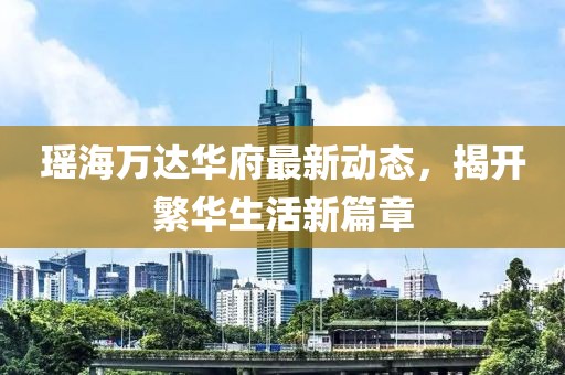 将酒作歌 第8页