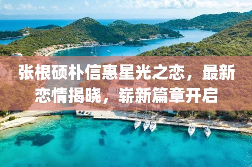 愁恨年年长相似 第7页