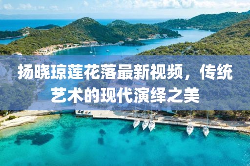 谁没年轻张狂过 第6页