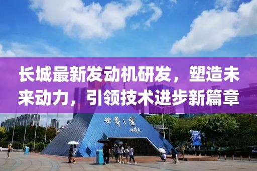 产萌机器 第23页