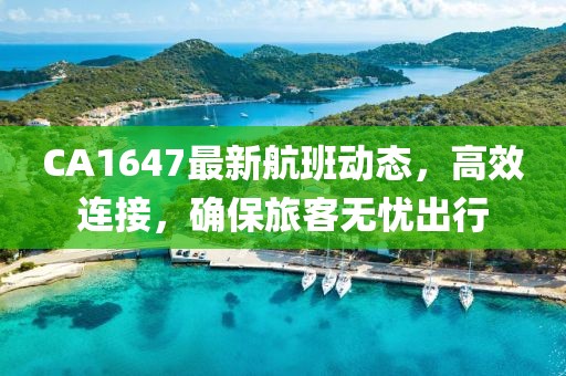 倚窗听花落 第28页