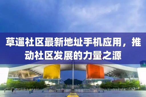 鬼魅般旳笑 第6页