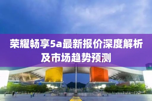 浅夏安然 第6页