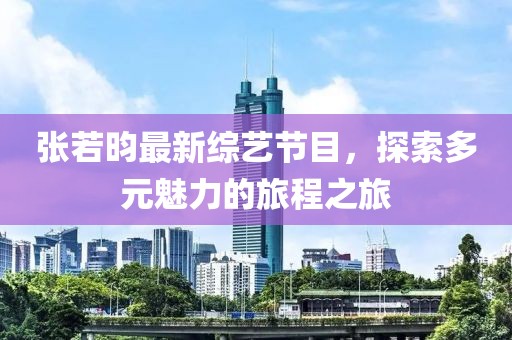 樱九 第5页