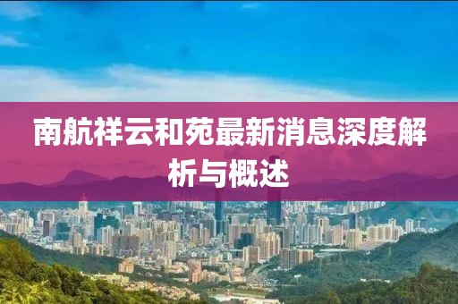 将酒作歌 第7页