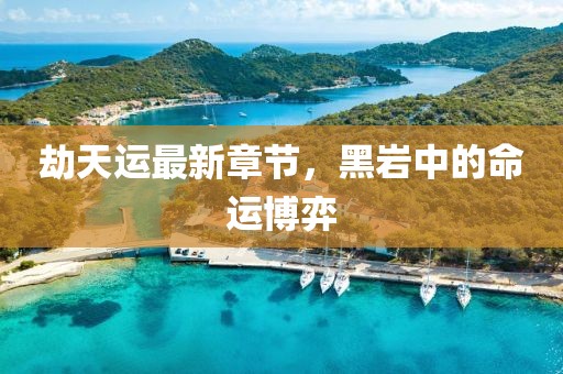 闭上眼说不疼 第6页