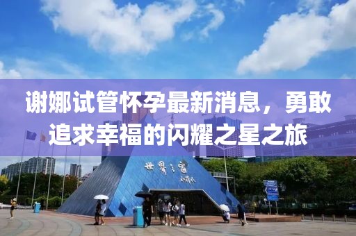 风迷了眼 第5页