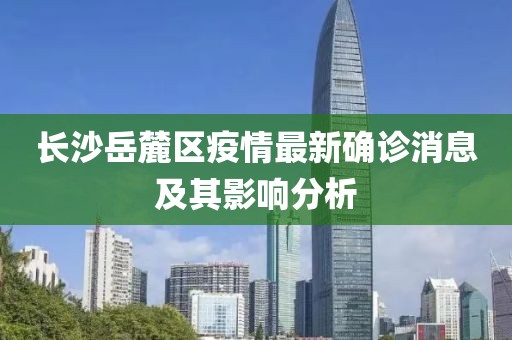 擎天傲神 第6页