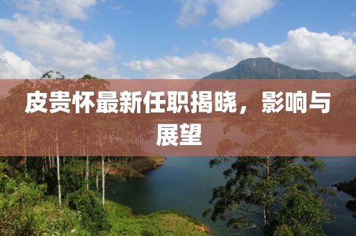 还是酒伴我 第5页