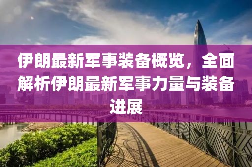 江豚首页 第768页