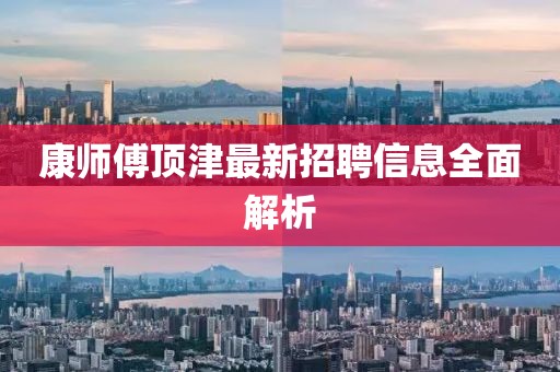 我很拽 第5页