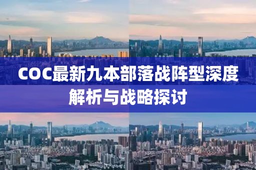 櫻花甜蜜初恋 第5页
