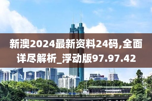 野马不谈归途 第27页