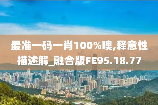 龙闻源 第28页